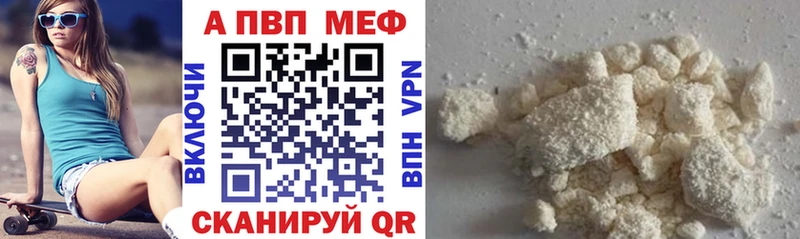 Alpha-PVP Соль где продают наркотики гидра ссылка Усть-Кут