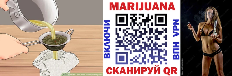 Еда ТГК конопля  цена наркотик  Усть-Кут 