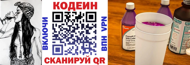 Codein напиток Lean (лин)  ссылка на мегу как зайти  Усть-Кут 