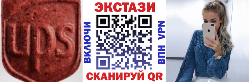 Экстази таблы Усть-Кут