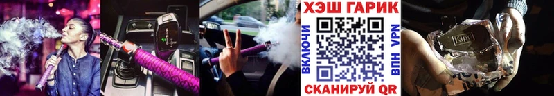 Гашиш Cannabis  где купить   Усть-Кут 