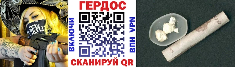 Героин хмурый  omg онион  Усть-Кут 