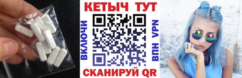 Кетамин VHQ Усть-Кут