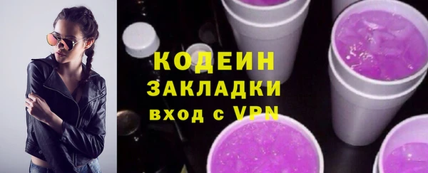 гашик Шарыпово
