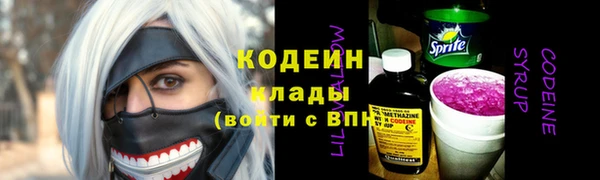амф Абаза