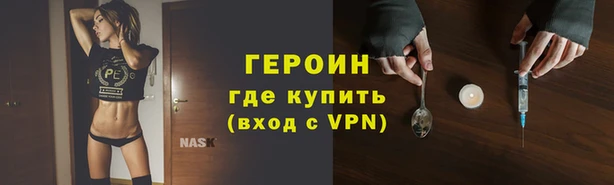 твердый Абинск