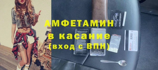 амф Абаза