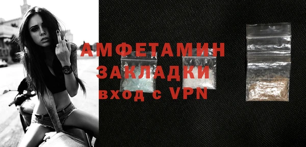 амф Абаза