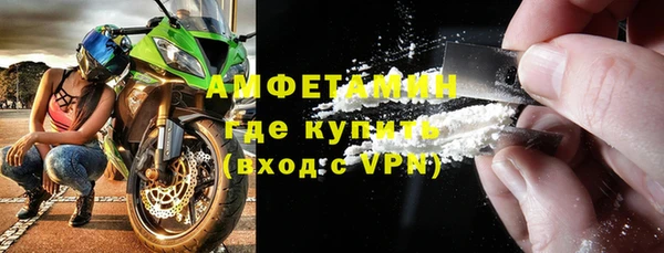 твердый Абинск