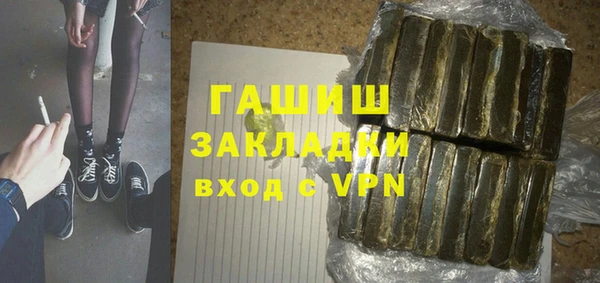 гашик Алексеевка