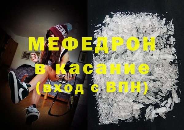 твердый Абинск