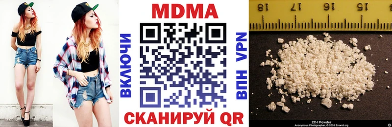 продажа наркотиков  Усть-Кут  МДМА Molly 