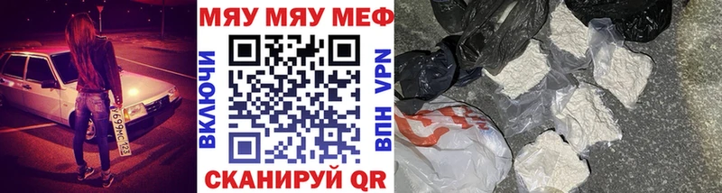 МЯУ-МЯУ мяу мяу  Усть-Кут 