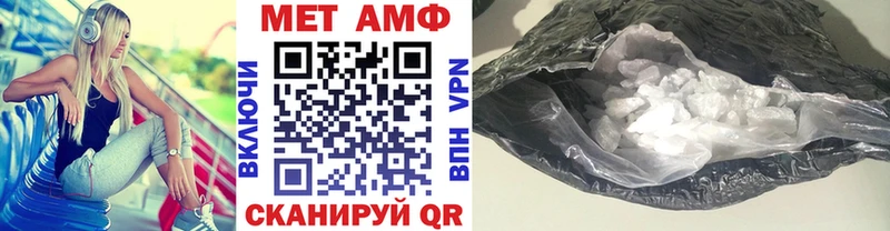 Первитин пудра Усть-Кут
