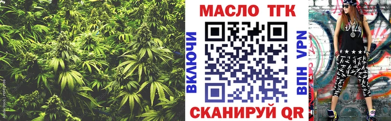 маркетплейс Telegram  Усть-Кут  Дистиллят ТГК THC oil 